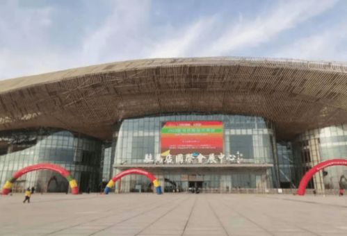 彩陶坊酒閃耀2020駐馬店商品交易會，盡顯中原文化魅力