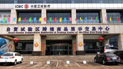 自貿區進口商品年貨大集火熱開集，全球好物一站購，驚喜福利享不停